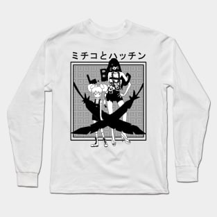 Viva. (Michiko and Hatchin) Long Sleeve T-Shirt